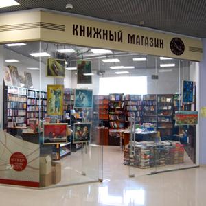 Книжные магазины Тогучина