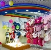 Детские магазины в Тогучине