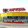 Гипермаркеты в Тогучине
