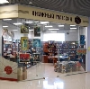 Книжные магазины в Тогучине